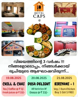 Hotel CAPS anniversary celebrations featuring special offers across rooms, restaurant and dining