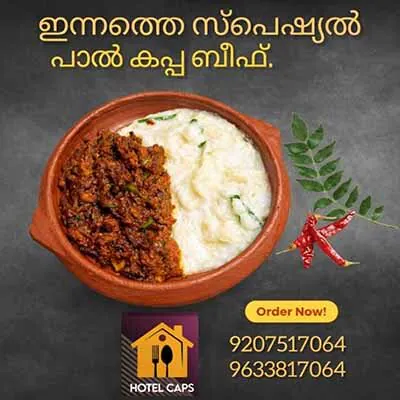 Hotel CAPS special spicy beef curry served with a creamy accompaniment